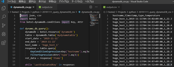 Pythonでdynamodbのqueryを実行してcsvへ出力する Zoe Log